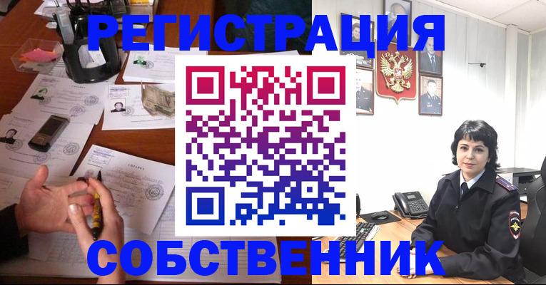 временная регистрация в Санкт-Петербурге