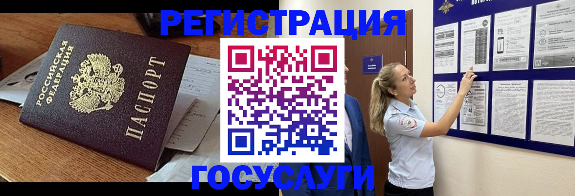 найти адрес прописки в Санкт-Петербурге